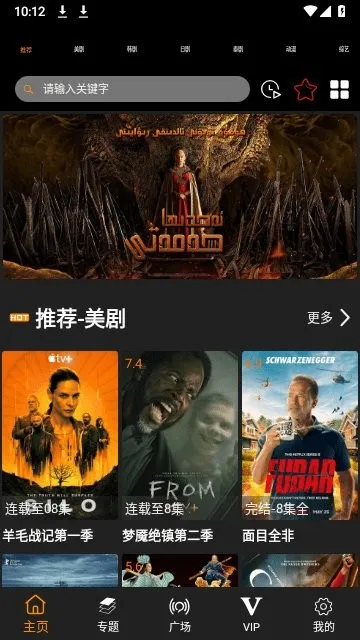 ��׷׷2026�ٷ����°汾v1.3 �ֻ���