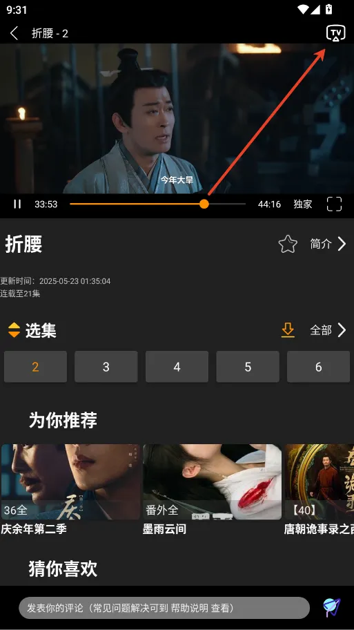 ��׷׷2026�ٷ����°汾