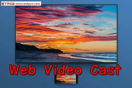 Web Video Caster�����ֻ���