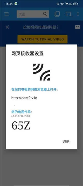 Web Video Caster�����ֻ���