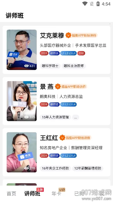 ����APPv2.9.98 ��׿��