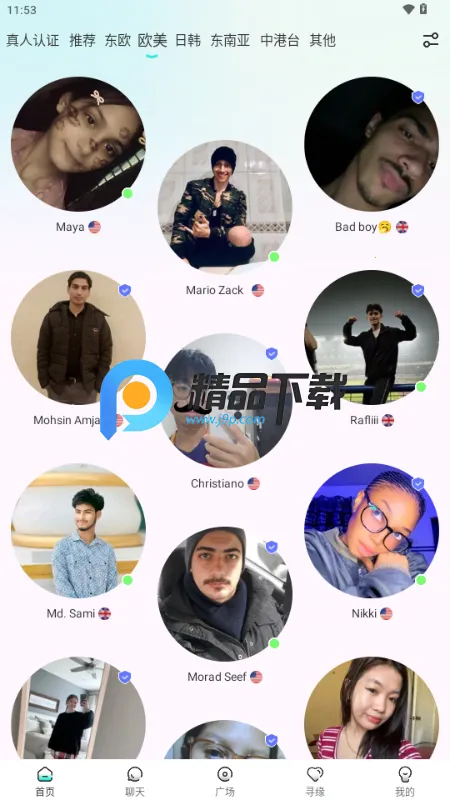 WorldTalks2026�ٷ�����v6.1.0 �ֻ���