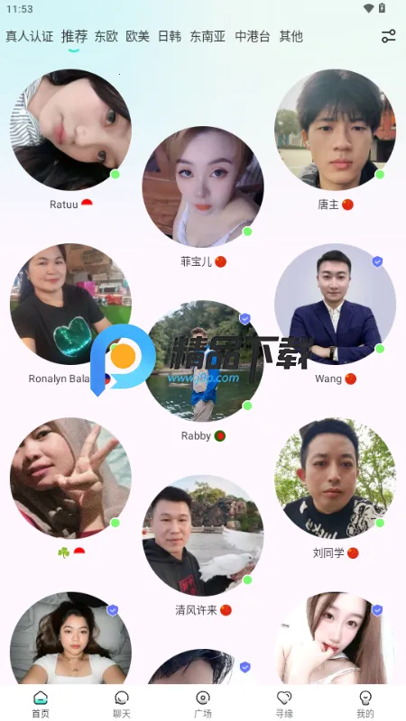 WorldTalks2026�ٷ�����v6.1.0 �ֻ���