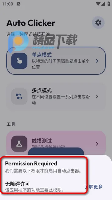 �ظ��Զ������