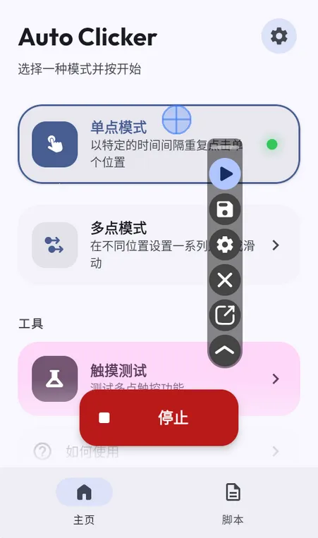 �ظ��Զ������