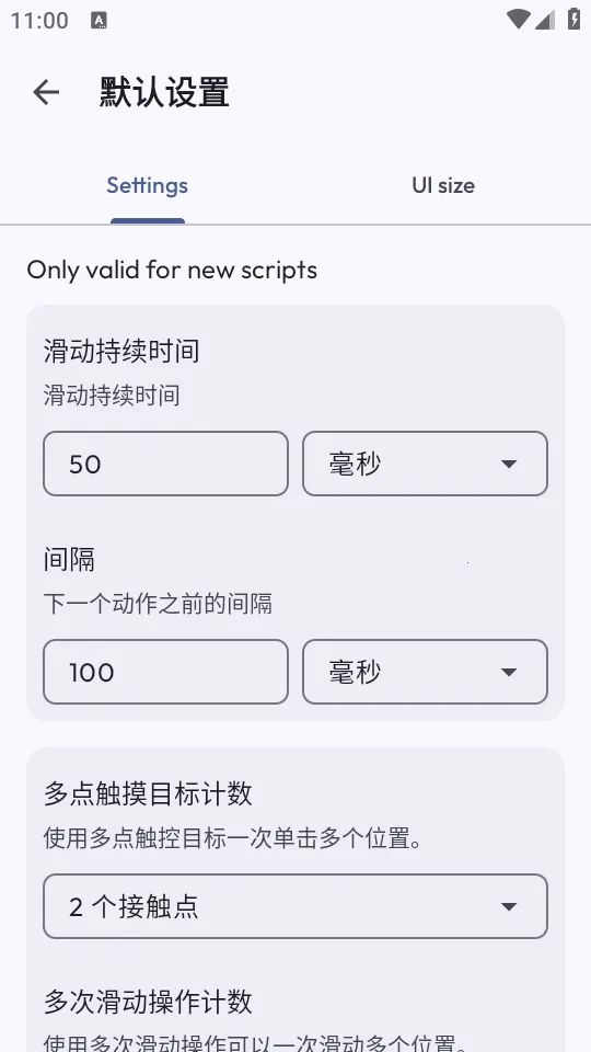 �ظ��Զ������v1.3.6 ��Ѱ�