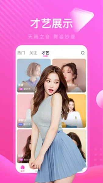 ����2026���°汾v1.0.3 �ٷ�����