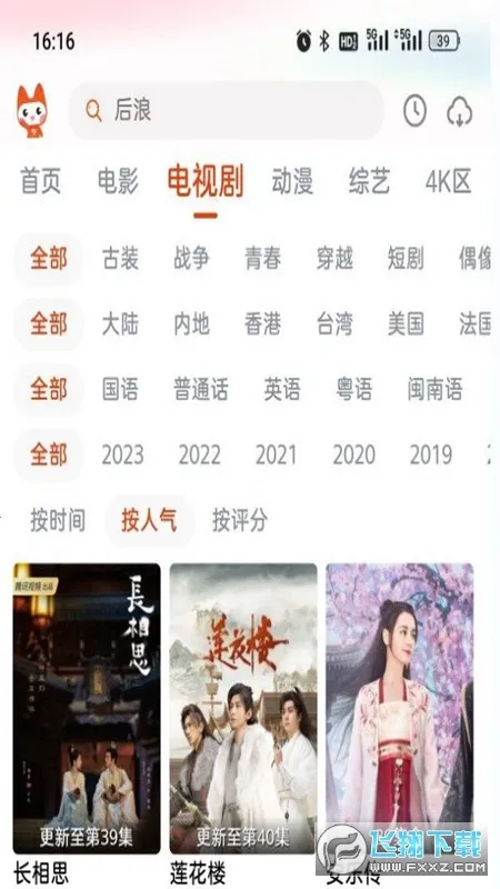 �ۿ�Ӱ��v1.3.1 �ٷ�����