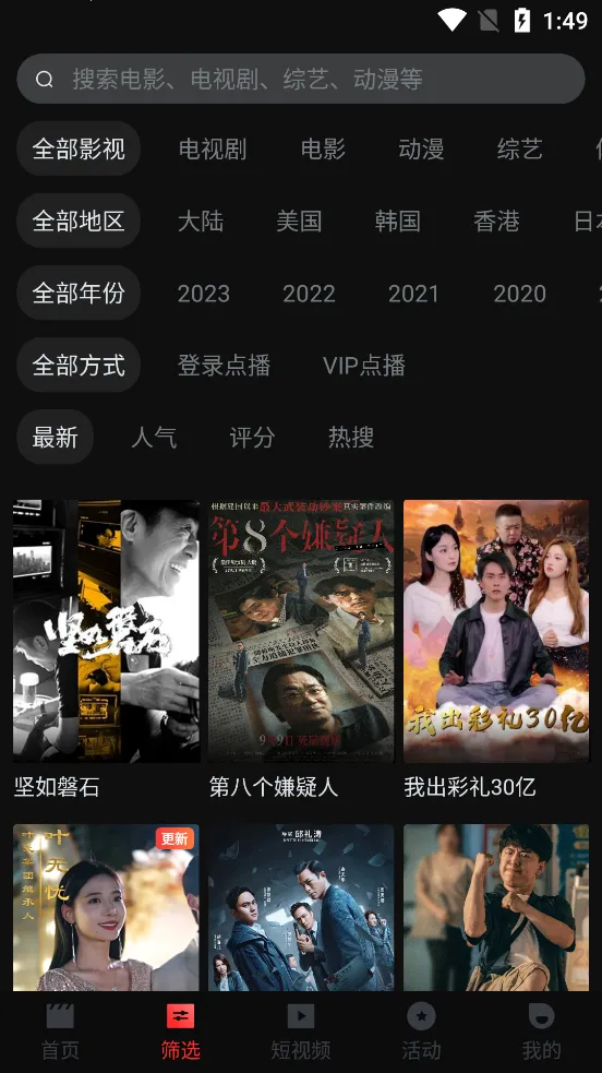 �ۿ�Ӱ��v1.3.1 �ٷ�����