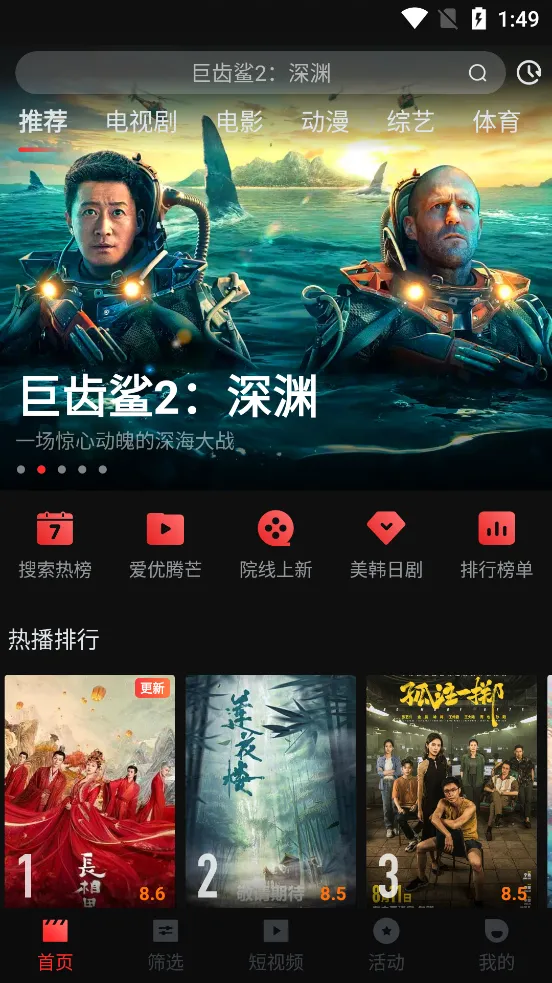 �ۿ�Ӱ��v1.3.1 �ٷ�����