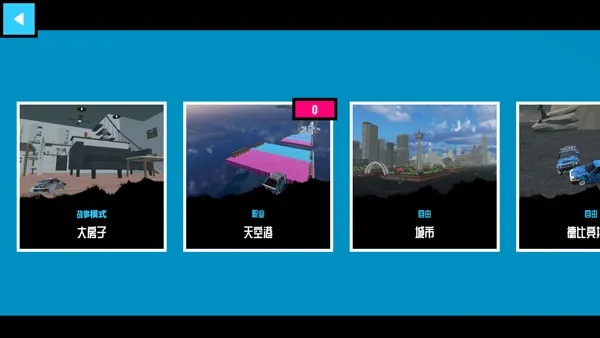 ��ײ����ģ����22026���ذ�װv4.6 �ٷ�����