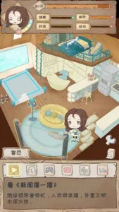 ��ְ���һ�������ֻ���v1.0.2 �ֻ���