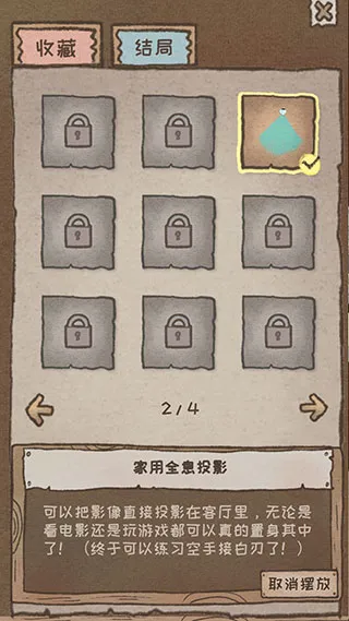 ��ְ���һ�������ֻ���