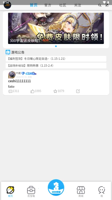 300����v1.5.26012 �ٷ�����