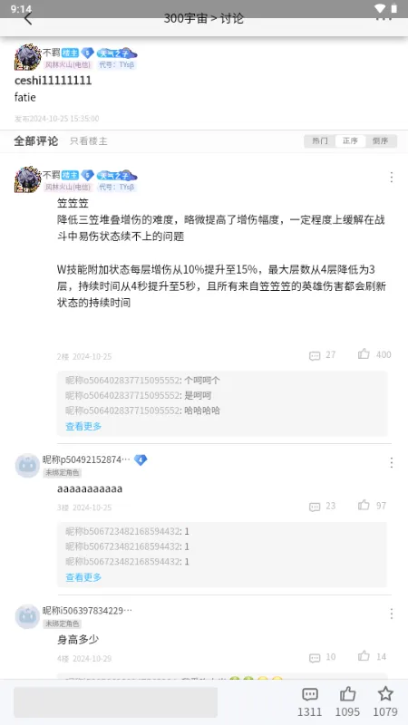 300����v1.5.26012 �ٷ�����