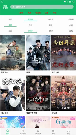 ����Ӱ����Ѱ�2026�ٷ����°汾v2.1.4 ��׿��