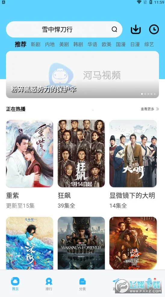 ����Ӱ����Ѱ�2026�ٷ����°汾