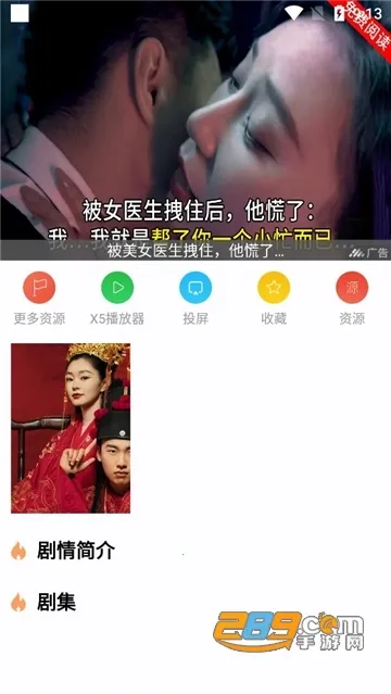 ����Ӱ����Ѱ�2026�ٷ����°汾v2.1.4 ��׿��