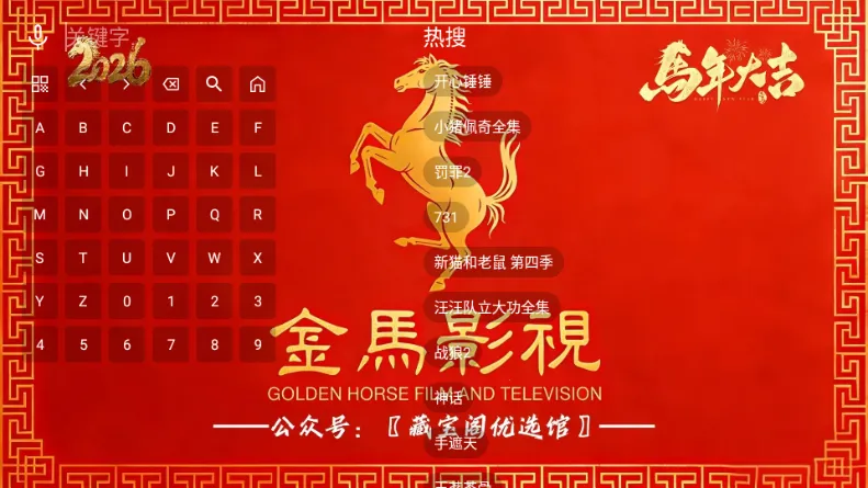 ����Ӱ���ֻ���2026�ٷ�����v3.6.0 ��Ѱ�