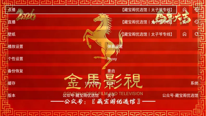 ����Ӱ���ֻ���2026�ٷ�����v3.6.0 ��Ѱ�