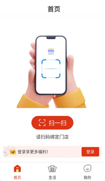 ϲ�����v1.0.1 �ֻ���