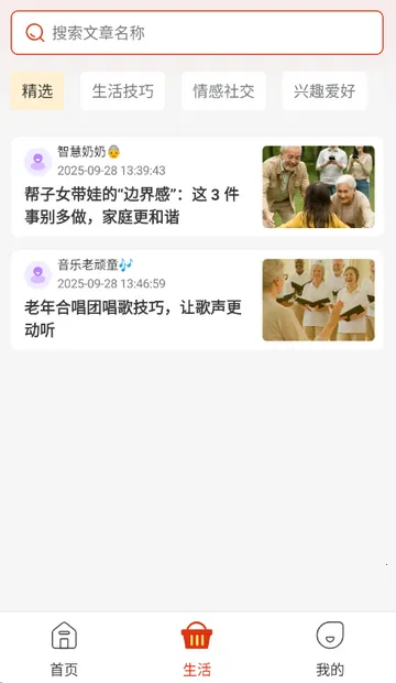 ϲ�����v1.0.1 �ֻ���