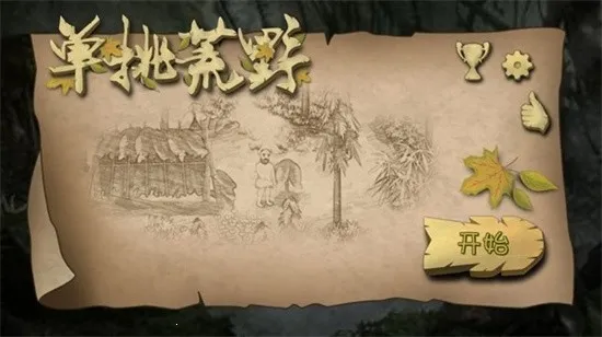 ������Ұ2026�ٷ����°汾v2.6.1 ��Ѱ�