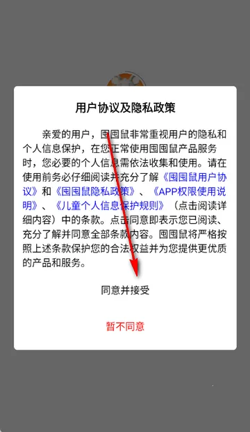 �ڶ�����Ű�׿���ֻ���