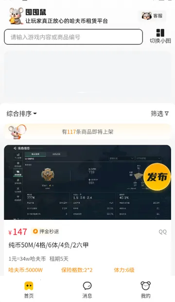 �ڶ�����Ű�׿���ֻ���v1.0.5 ��Ѱ�