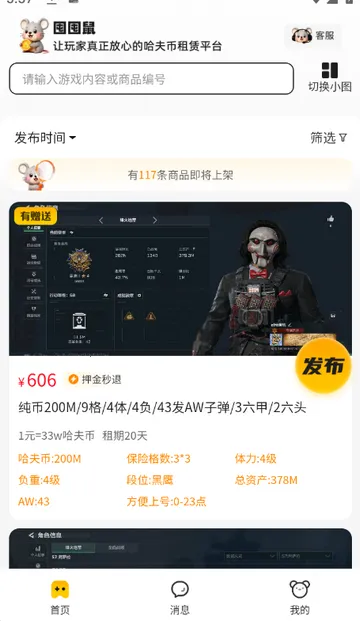 �ڶ�����Ű�׿���ֻ���v1.0.5 ��Ѱ�