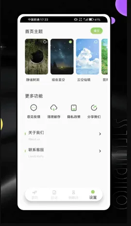 ˽������v1.0.7 ��Ѱ�