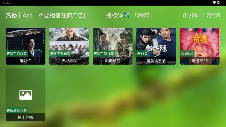 ����Ӱ��05����v3.1.2 ��׿��