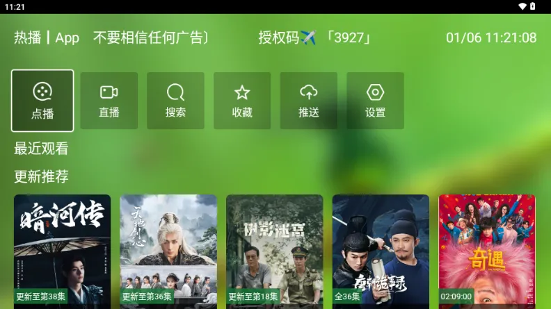 ����Ӱ��05����v3.1.2 ��׿��