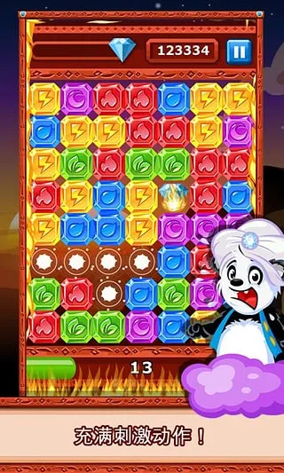 ��ʯ������v5.3 (53015) �ٷ�����