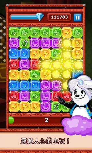 ��ʯ������v5.3 (53015) �ٷ�����