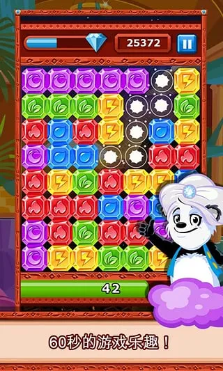 ��ʯ������v5.3 (53015) �ٷ�����