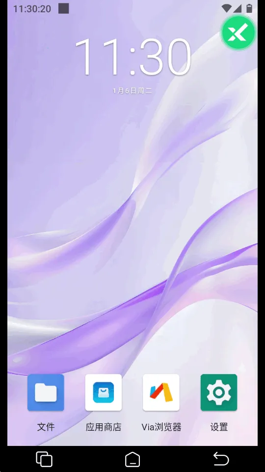 Ѹ����v1.0.01 ��׿��