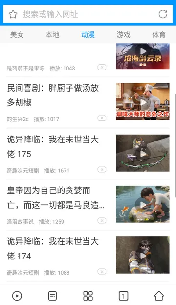 Ӱ���ȷ�xfplay������v7.1.99 �ֻ���