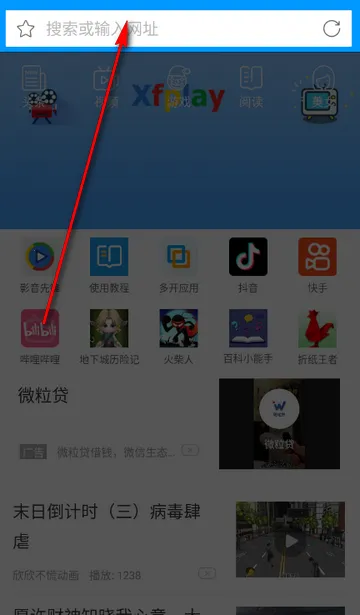 Ӱ���ȷ�xfplay������