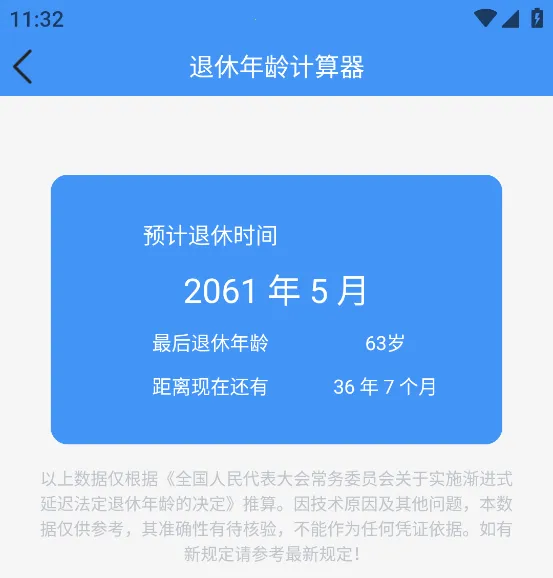 �������������2026�ٷ�����