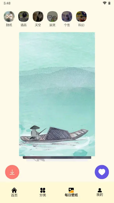 ԭ����ֽv2.0 �ٷ�����