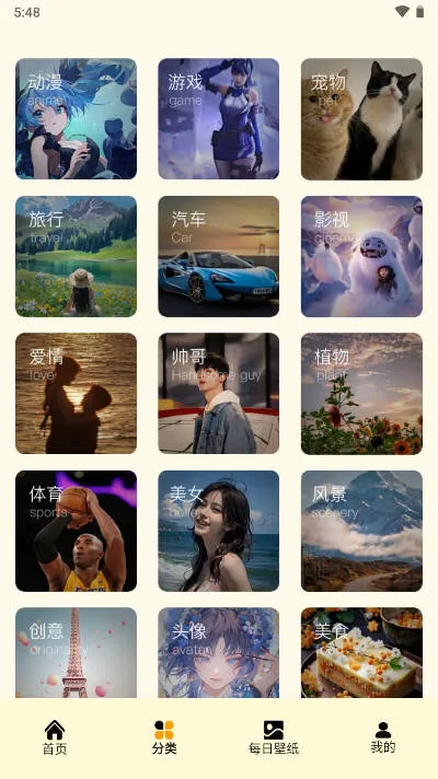 ԭ����ֽv2.0 �ٷ�����