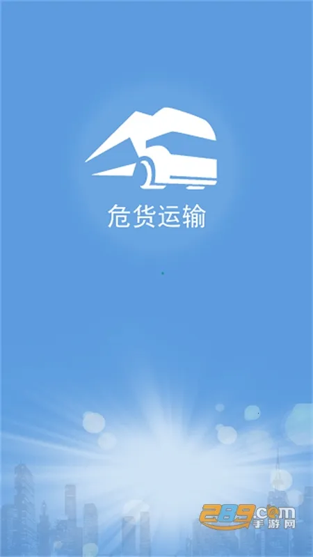 ɽ��Σ������2026�ٷ�����