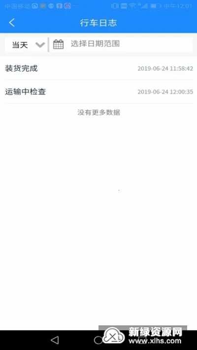 ɽ��Σ������2026�ٷ�����v2.0.1 �ٷ�����