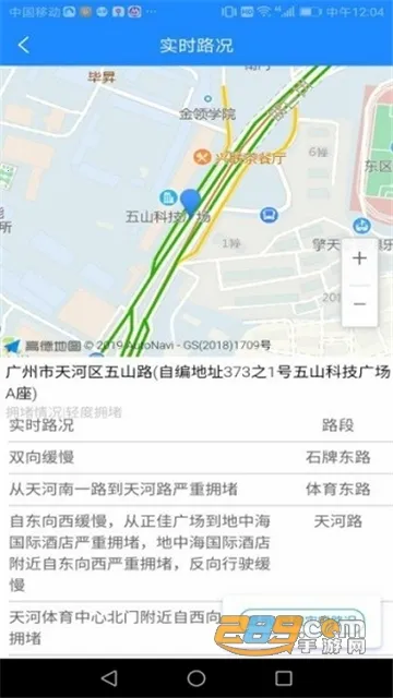 ɽ��Σ������2026�ٷ�����v2.0.1 �ٷ�����