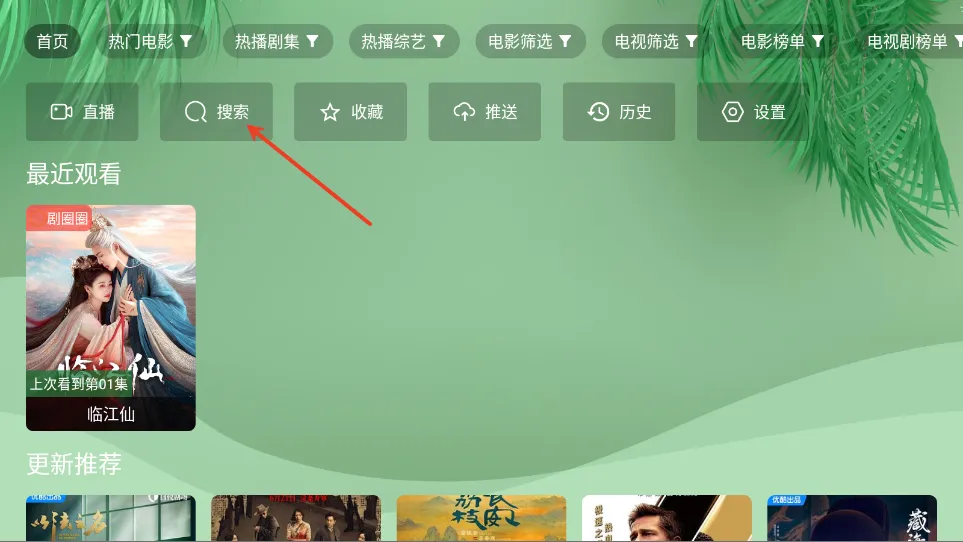 ����Ӱ��TV����2026���°汾