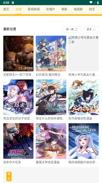 �ڱ�Ӱ��v1.0.5 ��Ѱ�