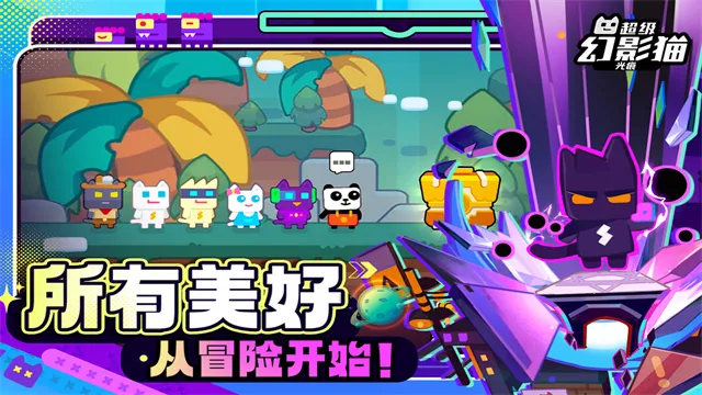 ������Ӱè���v0.3.8 ��׿��