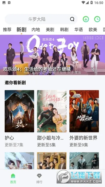 ƮѩӰ�Ӱ�׿���ֻ���v3.3.5 ��׿��