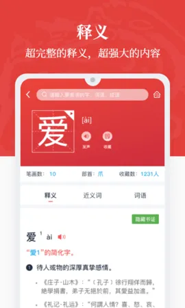 �����ʵ�2026�ٷ�����v1.0.36 ��Ѱ�